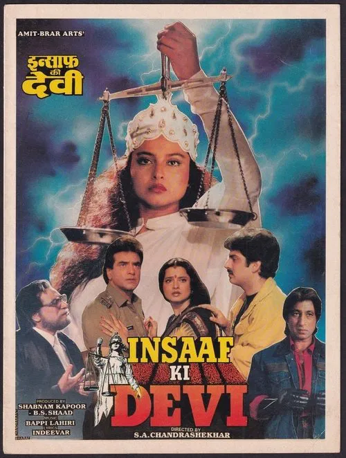 Insaaf Ki Devi movie poster