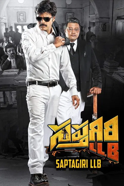Sapthagiri LLB movie poster