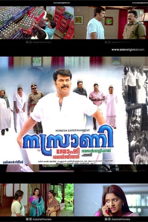 Nasrani movie poster