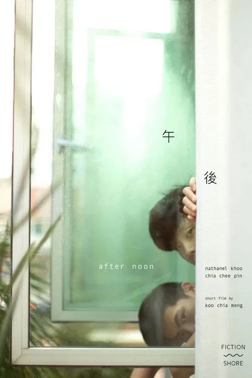 After Noon movie poster