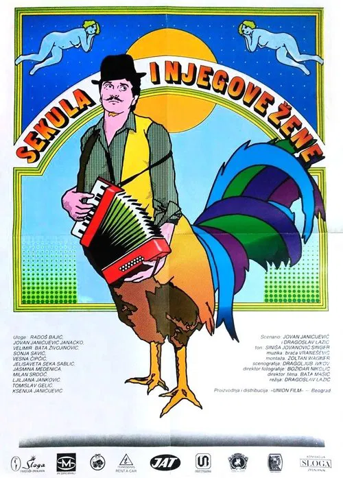 Sekula and His Women movie poster