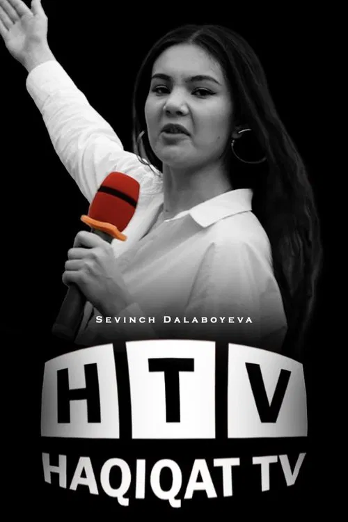 Haqiqat TV movie poster