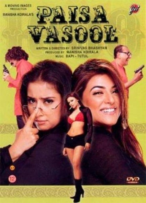 Paisa Vasool movie poster