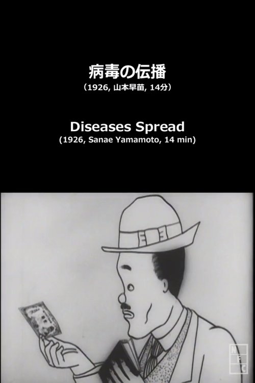 Diseases Spread movie poster
