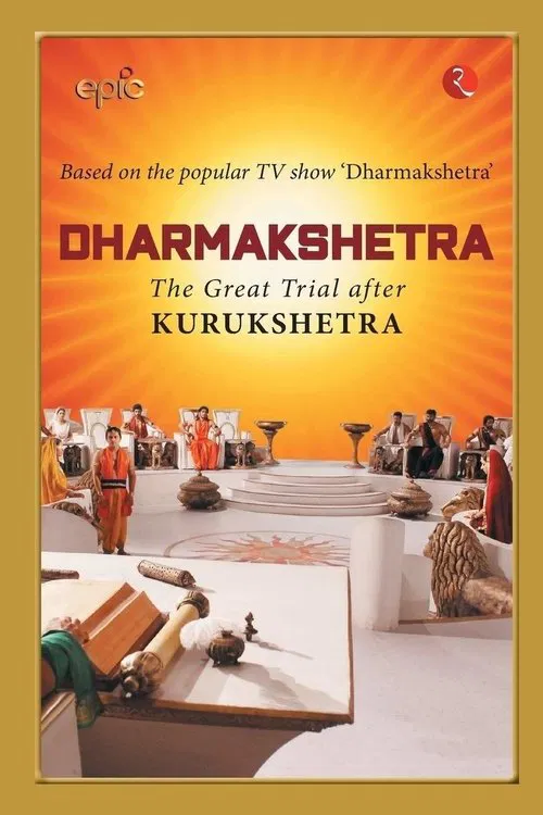 Dharmakshetra tv show poster