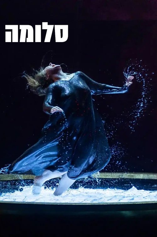 Salomé movie poster