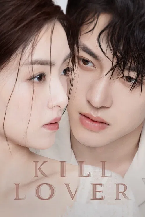 Kill Lover tv show poster
