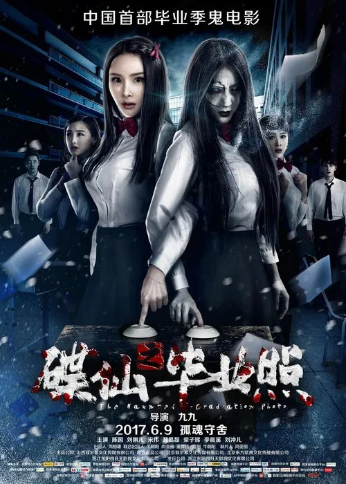 The Haunted Graduation Photo movie poster