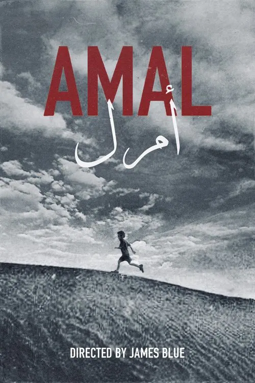 Amal movie poster