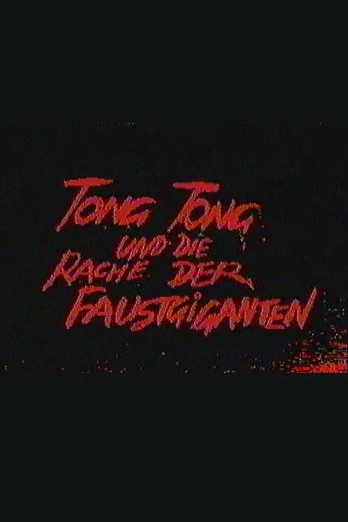 Tong Tong und die Rache der Faustgiganten movie poster