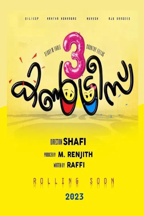 Poster do filme 3 Countries