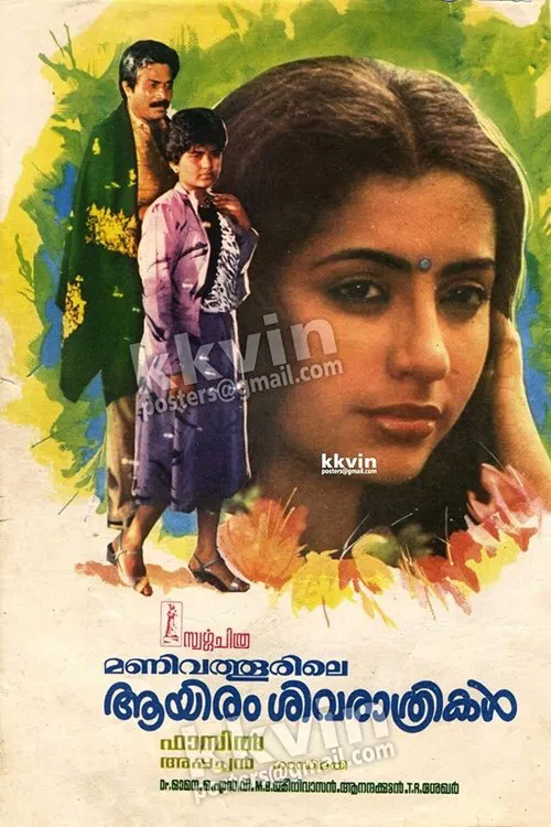 Manivathoorile Aayiram Sivarathrikal movie poster