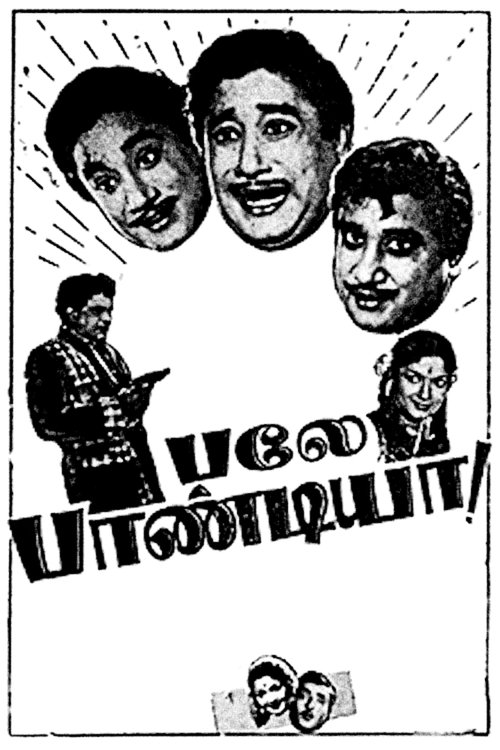 Bale Pandiya movie poster