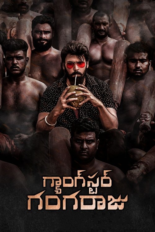 Gangster Gangaraju movie poster