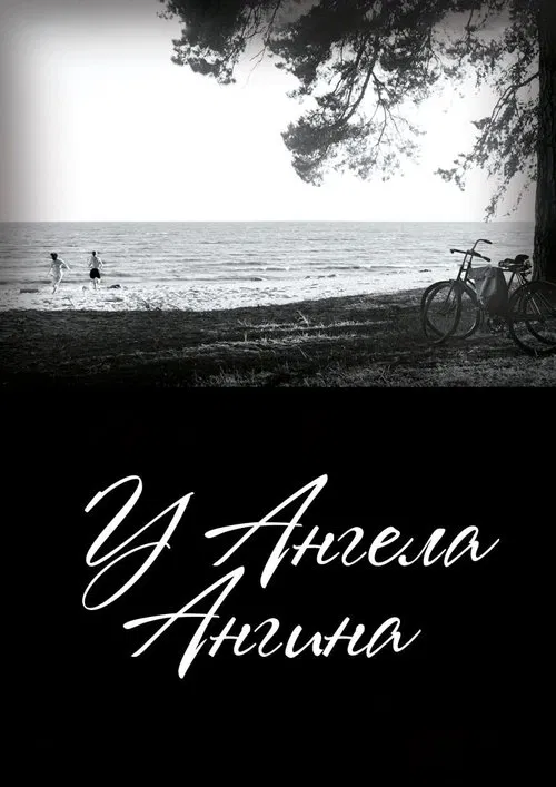 Ailing Angel movie poster