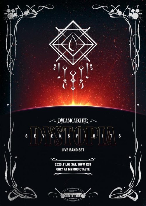 Dreamcatcher [Dystopia: Seven Spirits] movie poster