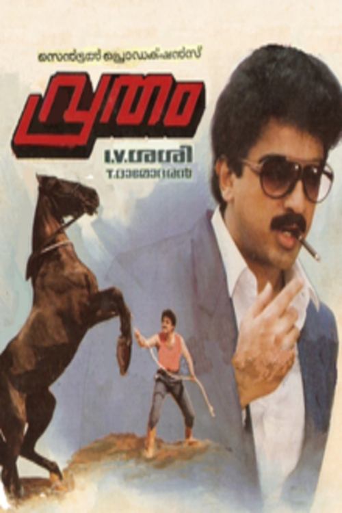 Vrutham movie poster