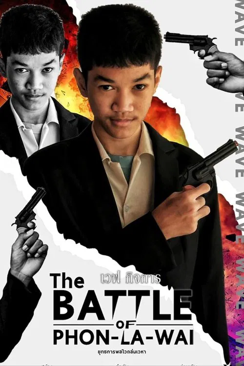 THE BATTLE OF PHON-LA-WAI movie poster