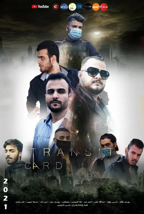 Transit Card movie poster