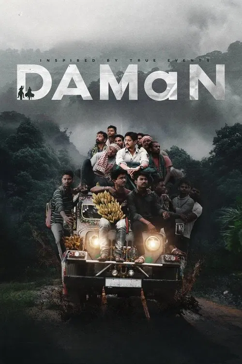 DAMaN movie poster