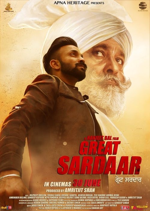 Great Sardaar movie poster