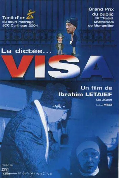 Visa movie poster