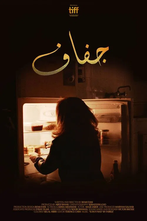 Drought movie poster