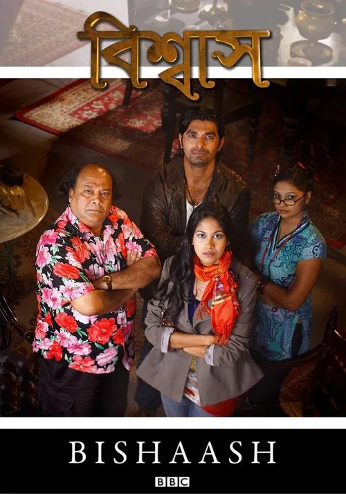Bishaash tv show poster