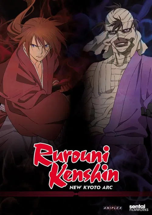 Rurouni Kenshin New Kyoto Arc movie poster