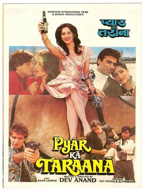 The Melody of Love movie poster