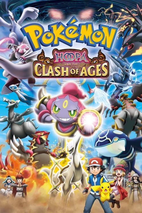 Pokémon the Movie: Hoopa and the Clash of Ages movie poster