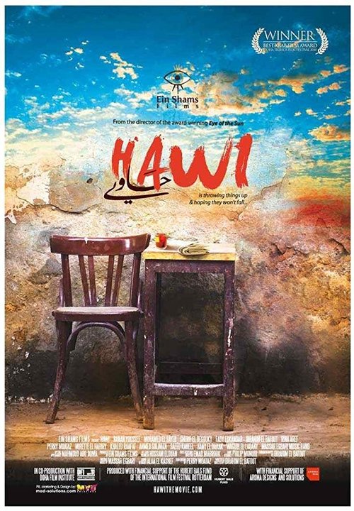 Hawi movie poster