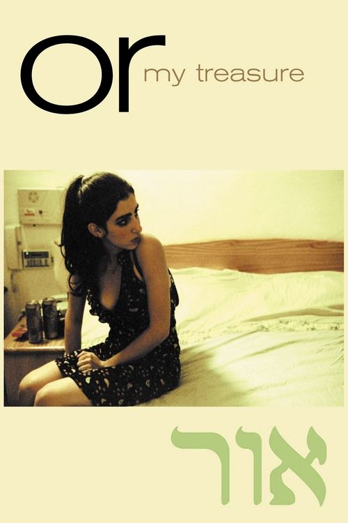 Or (My Treasure) movie poster