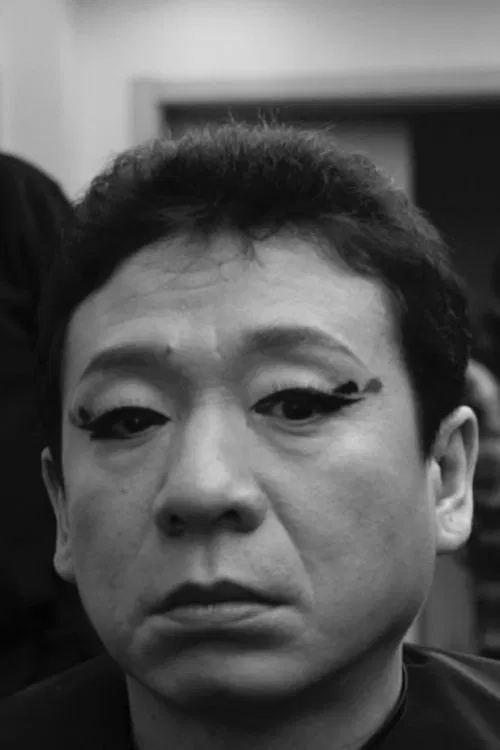 Poster do filme On Stage