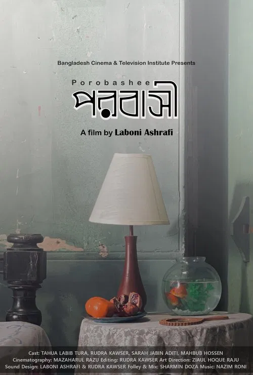 Porobashee movie poster