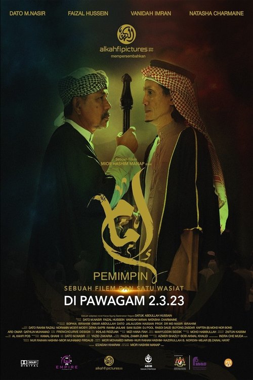 Imam movie poster