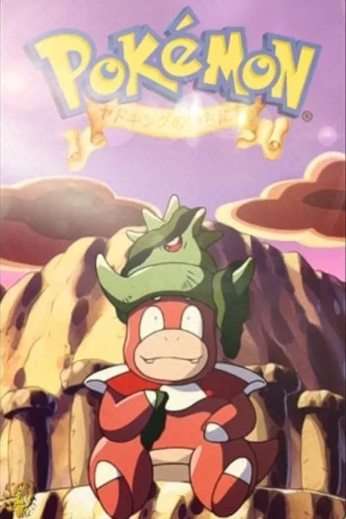 Slowking's Day movie poster