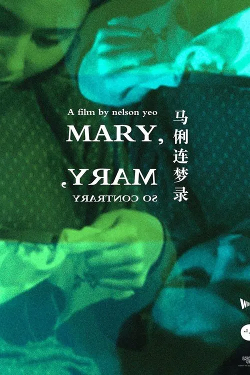 Poster do filme Mary, Mary, So Contrary