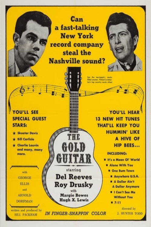 The Gold Guitar movie poster