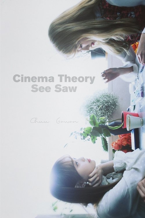 See Saw movie poster