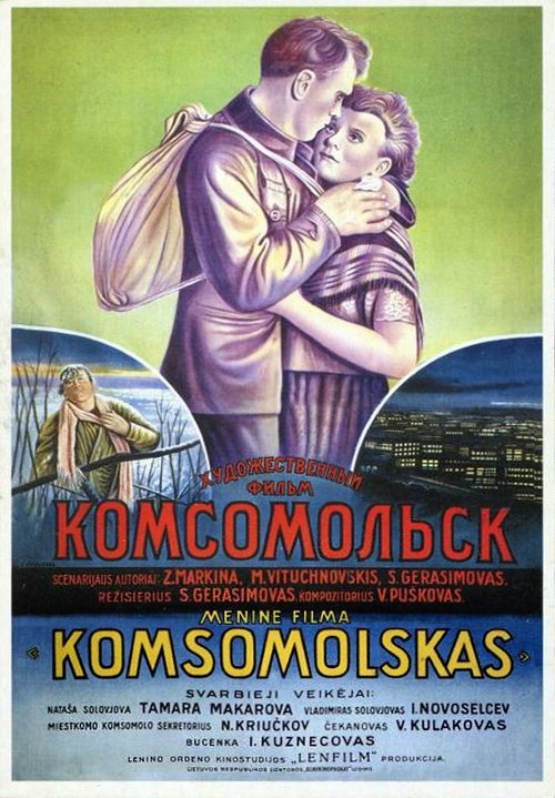 Komsomolsk movie poster