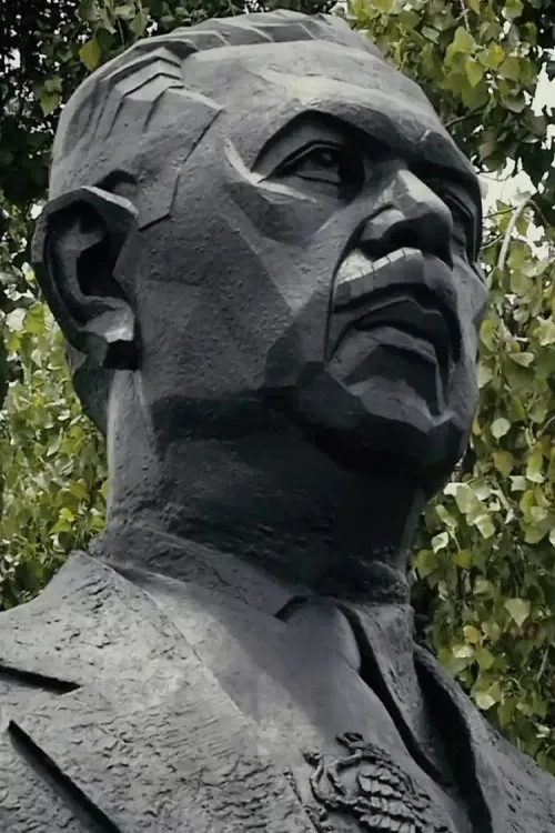 Poster do filme El sueño socialista