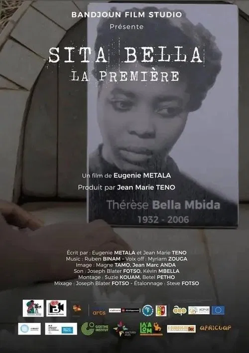 Sita-Bella, The First movie poster