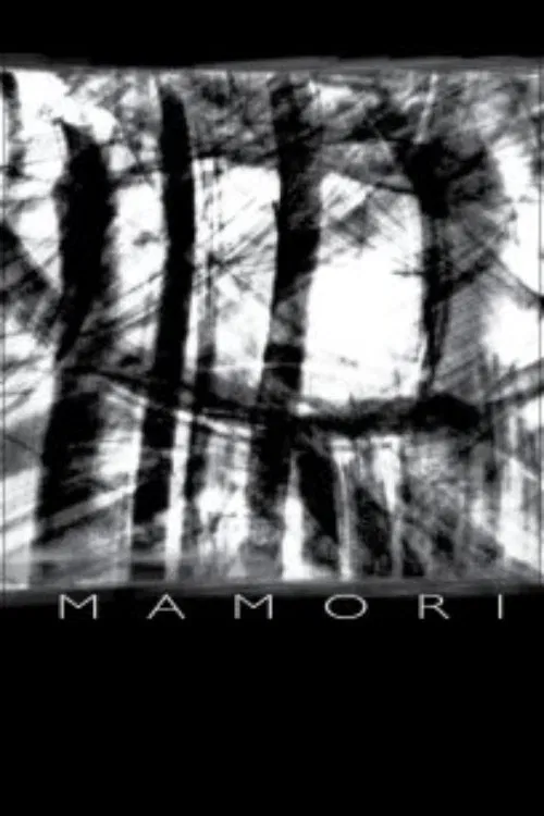 Mamori movie poster