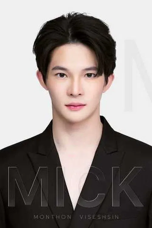 Thunyah Teerakachornkit profile picture