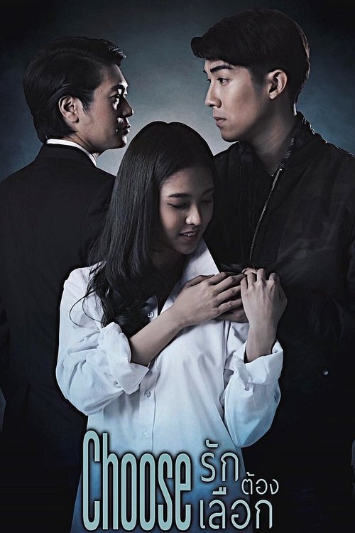 Choose tv show poster