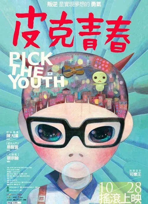 Pick the Youth movie poster