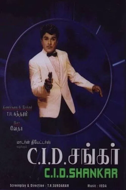 CID Shankar movie poster