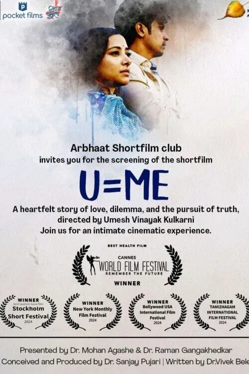 U=Me movie poster