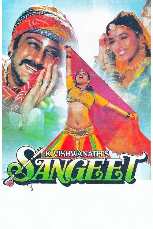 Sangeet movie poster